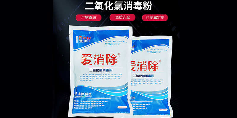水產(chǎn)養(yǎng)殖改底、消毒，你做對了嗎？
