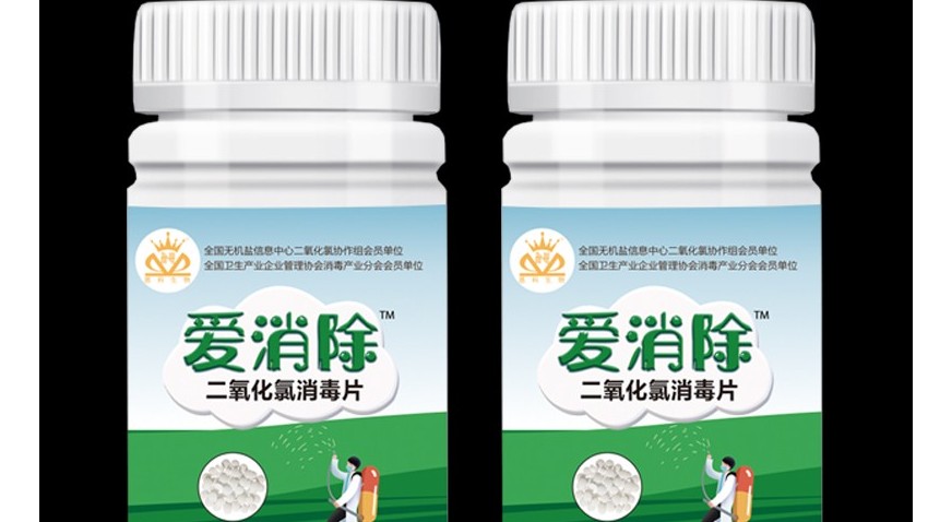 民用家居消毒中的“網紅”，會是它嗎?