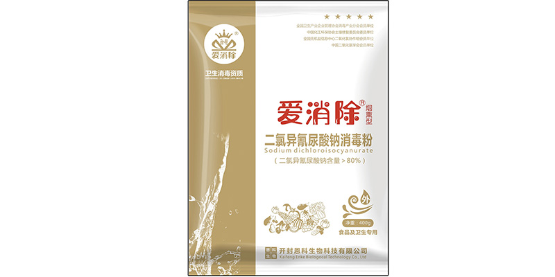 煙熏消毒劑，可用于香菇接種室、發(fā)菌棚、蔬菜大棚等