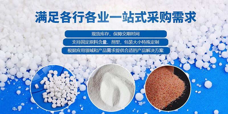 二氧化氯、生石灰、漂白粉在水產(chǎn)養(yǎng)殖中哪個(gè)好？