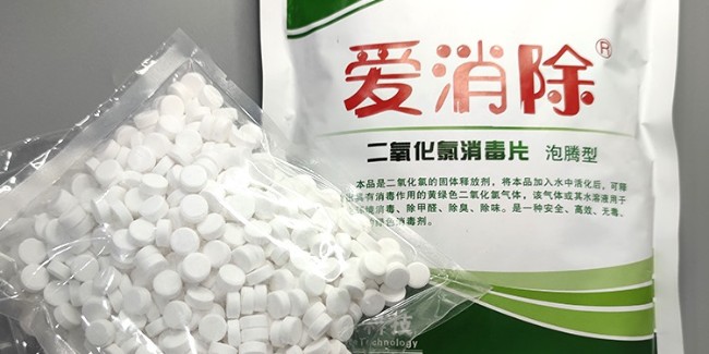 【恩科生物提醒】強降雨后，做好家庭、外環(huán)境清潔消毒