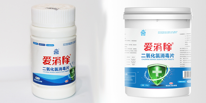 關于二氧化氯你知道多少？為什么水產(chǎn)養(yǎng)殖更適合使用二氧化氯？