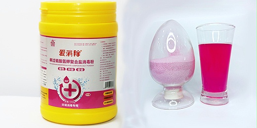 過(guò)硫酸氫鉀您是作為什么用的？你了解嗎？